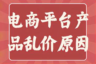 西蒙-胡珀将担任曼联vs西汉姆主裁判，此前判罚多次引发巨大争议